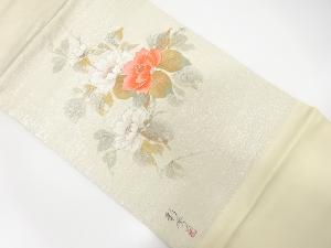 作家物　手描き枝花模様刺繍名古屋帯